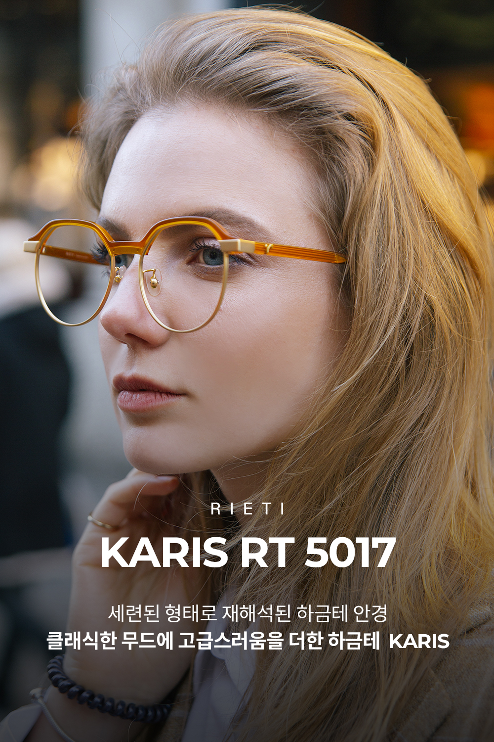 karis-rt-5017