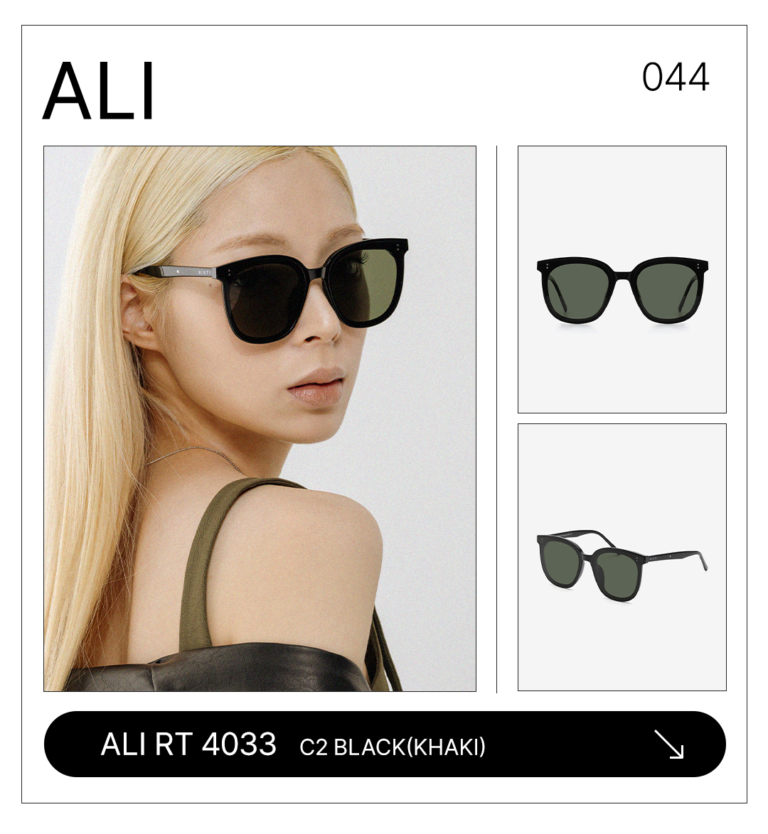 rietieyewear | 1+1 SUNGLASSES COLLECTION - 스타일과 혜택을