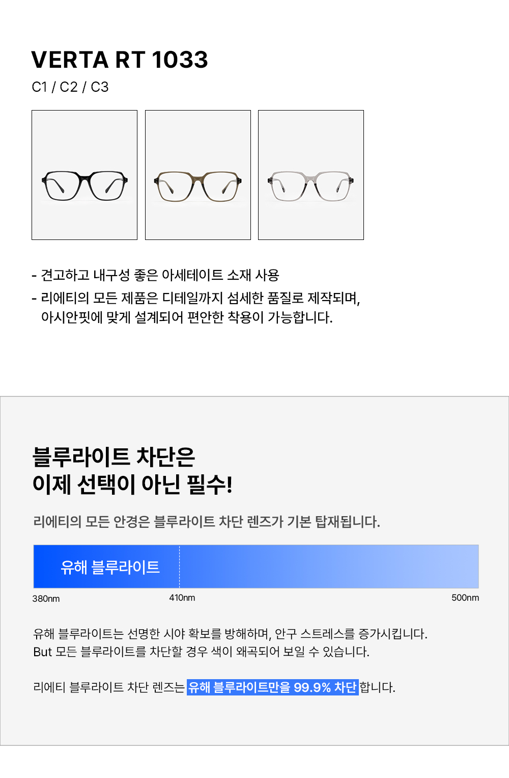 RIETI VERTA SUNGLASSES - 3 COLORS C2 KHAKI