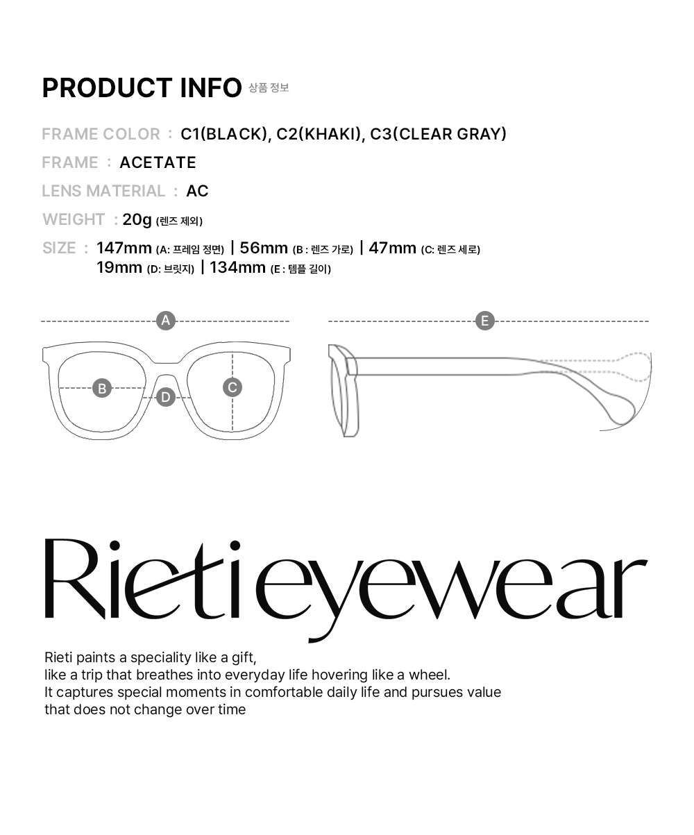RIETI VERTA SUNGLASSES - 3 COLORS C2 KHAKI
