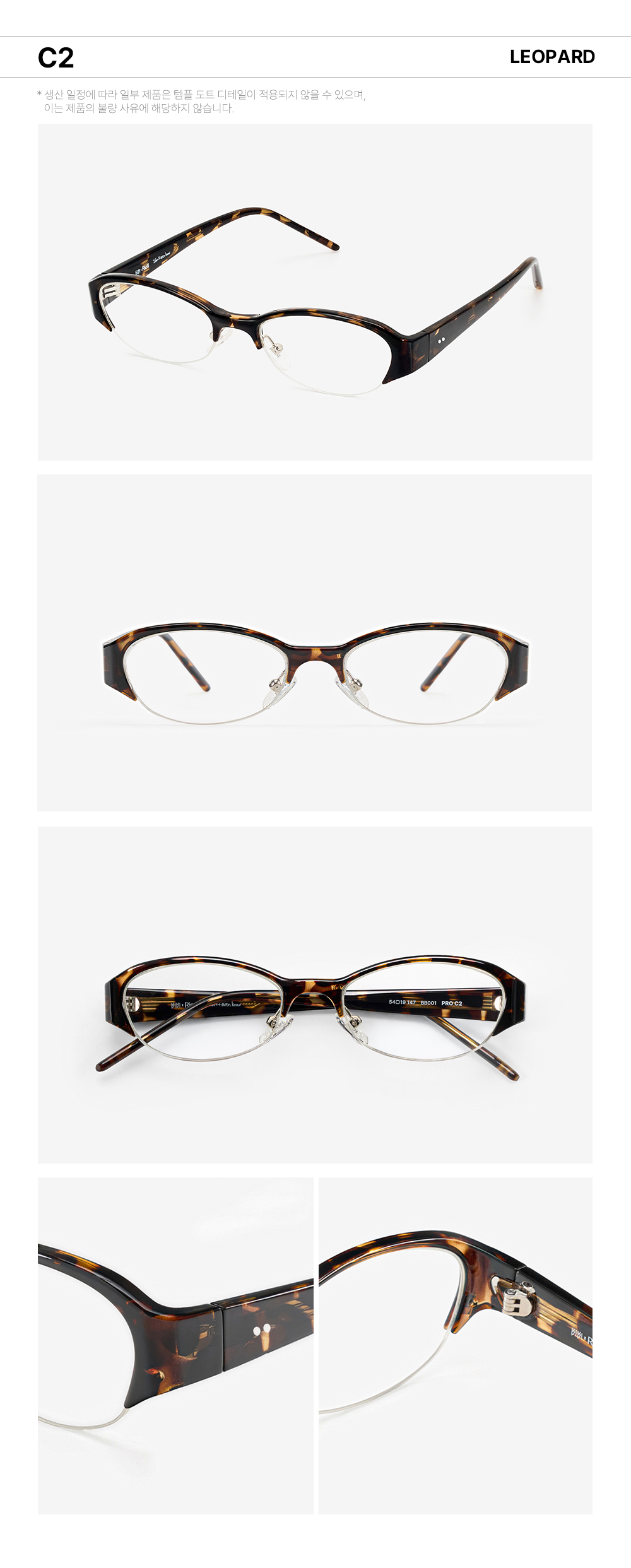 RIETI PRO SUNGLASSES - 4 COLORS C2