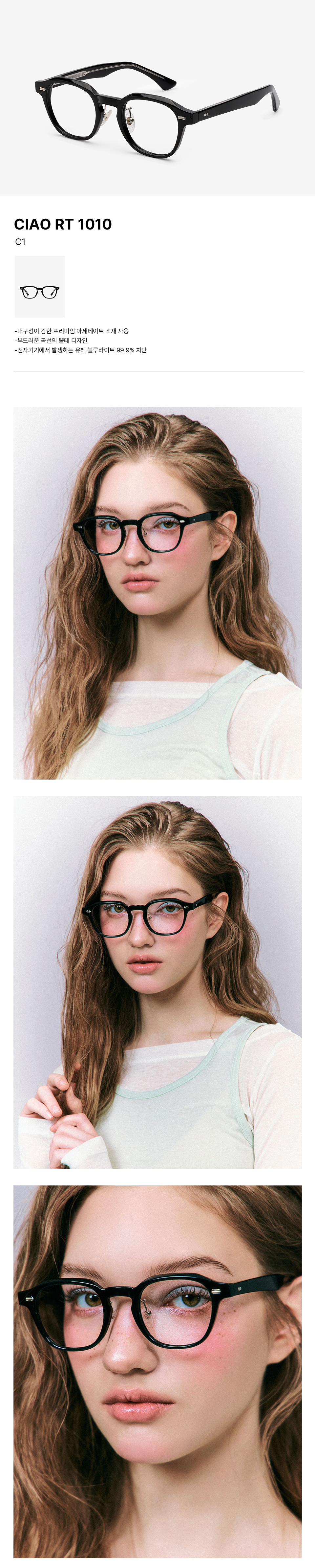 RIETI CIAO SUNGLASSES 