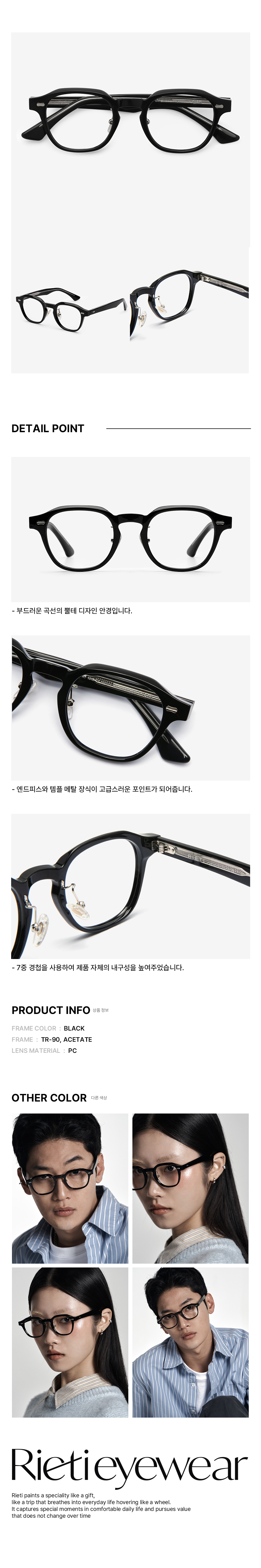 RIETI CIAO SUNGLASSES 