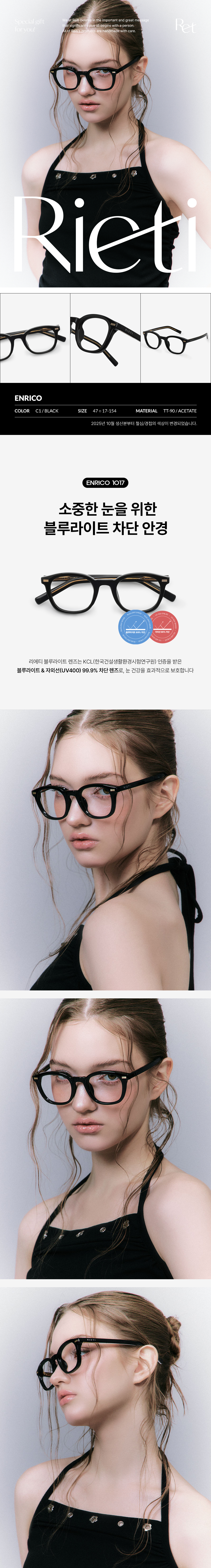 RIETI ENRICO SUNGLASSES