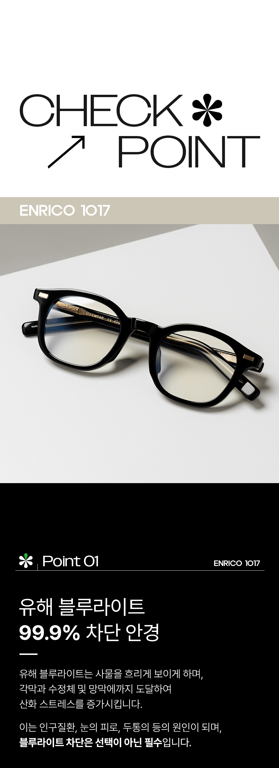 RIETI ENRICO SUNGLASSES