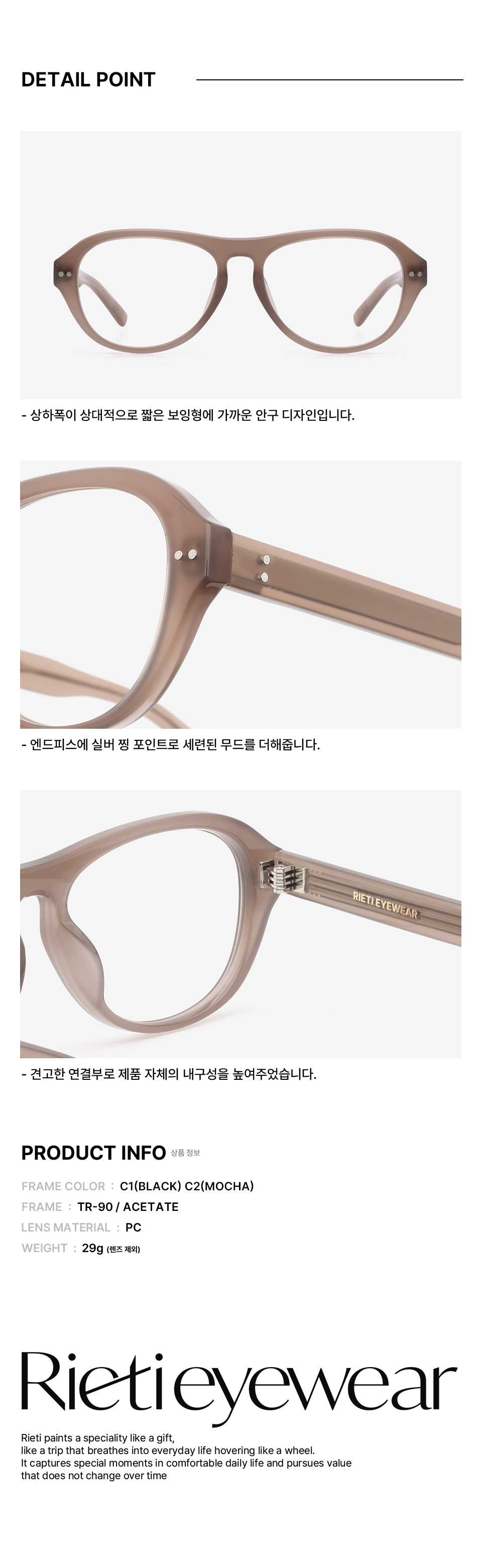 RIETI VITO MOCHA SUNGLASSES 