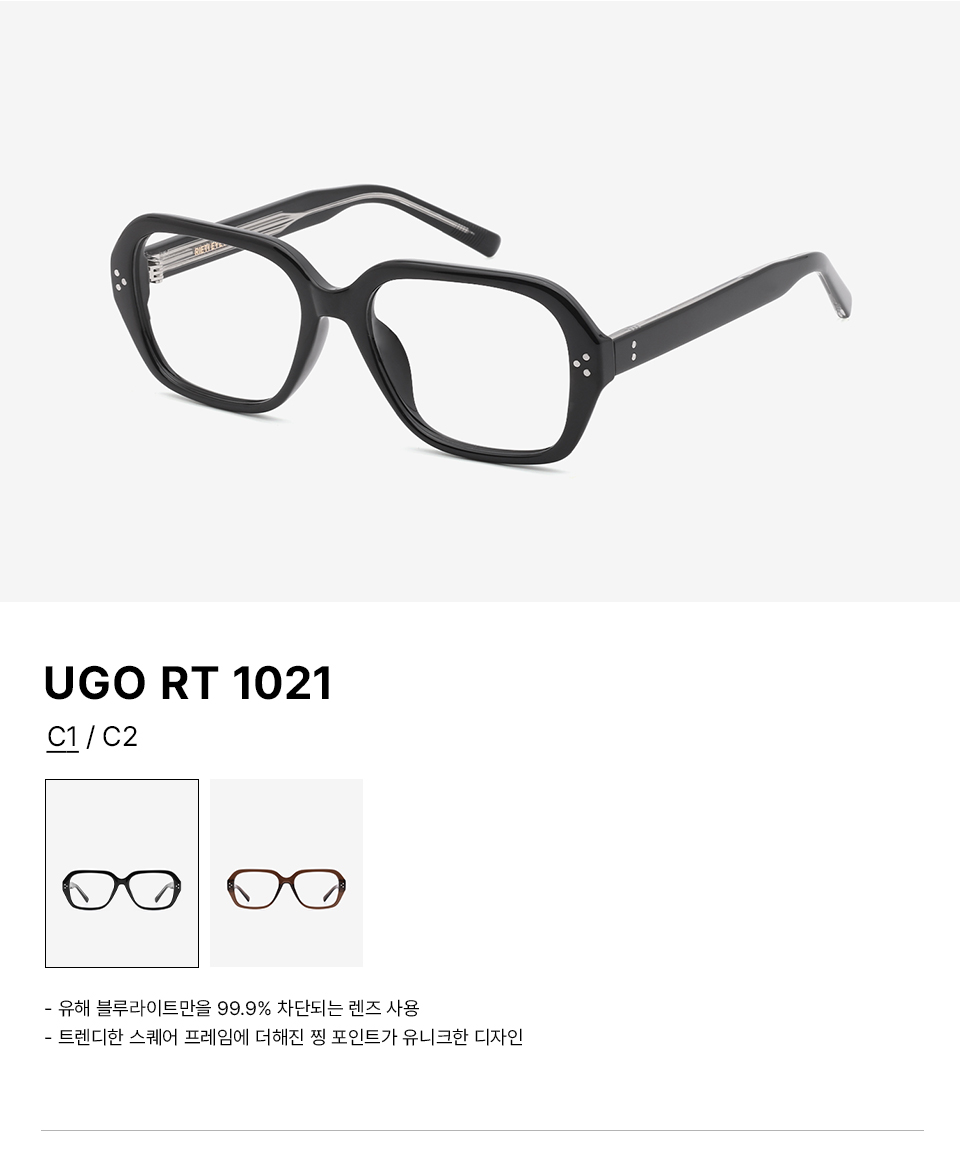 ★RIETI★ OTTAVIO RT1024 C1_BLACK MUSINSA | RIETI OTTAVIO RT 1024 C2 CLEAR BROWN
