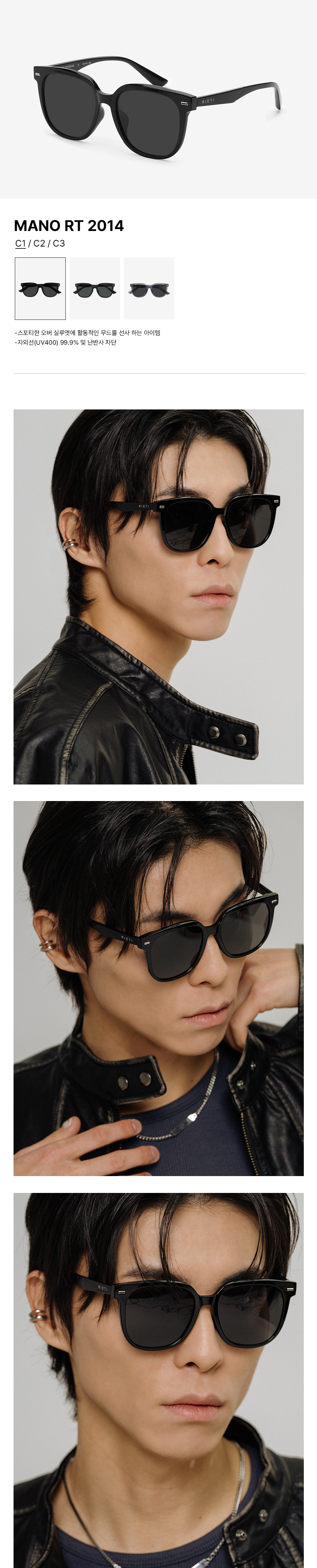 리에티(RIETI) MANO RT 2014 C1 BLACK - 사이즈 & 후기 | 무신사