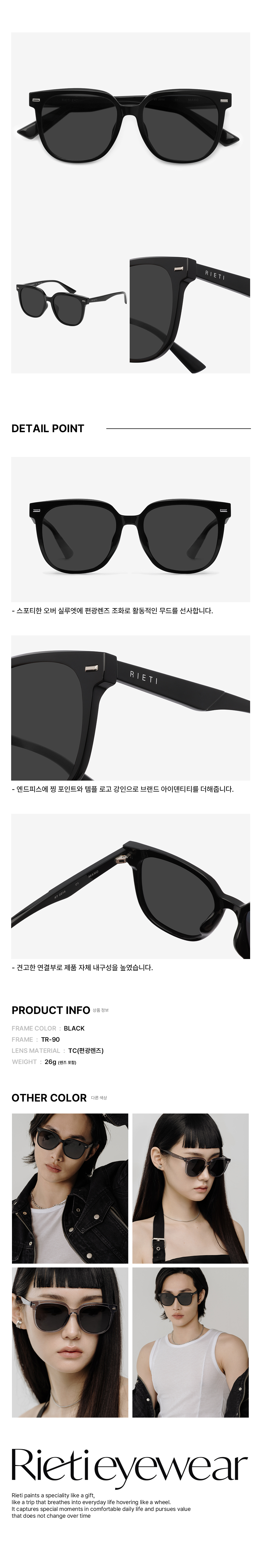 ◆RIETI◆ MANO RT 2014 C1 BLACK RT2014 C1 MUSINSA | RIETI MANO RT 2014 C1 BLACK