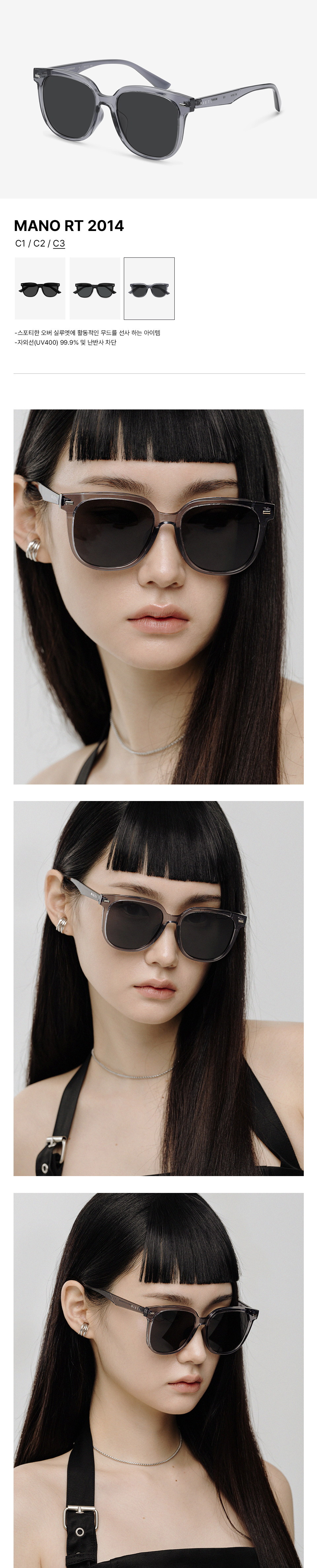 리에티(RIETI) MANO RT 2014 C3 GRAY - 사이즈 & 후기 | 무신사