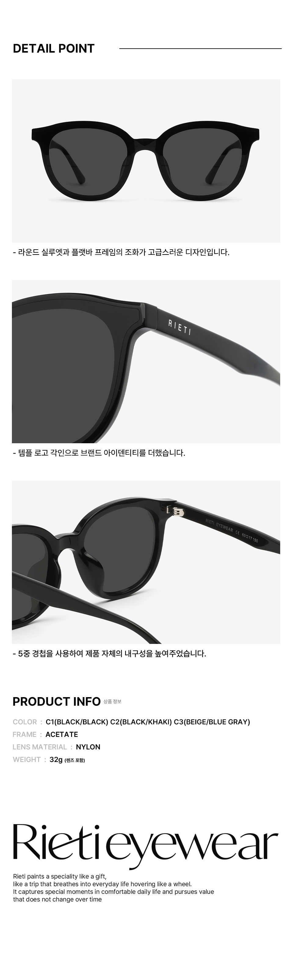 ◆RIETI◆ EVA RT 2015 C1 BLACK RT2015 C1 Designer fashion, Seoul-fully created | W Concept