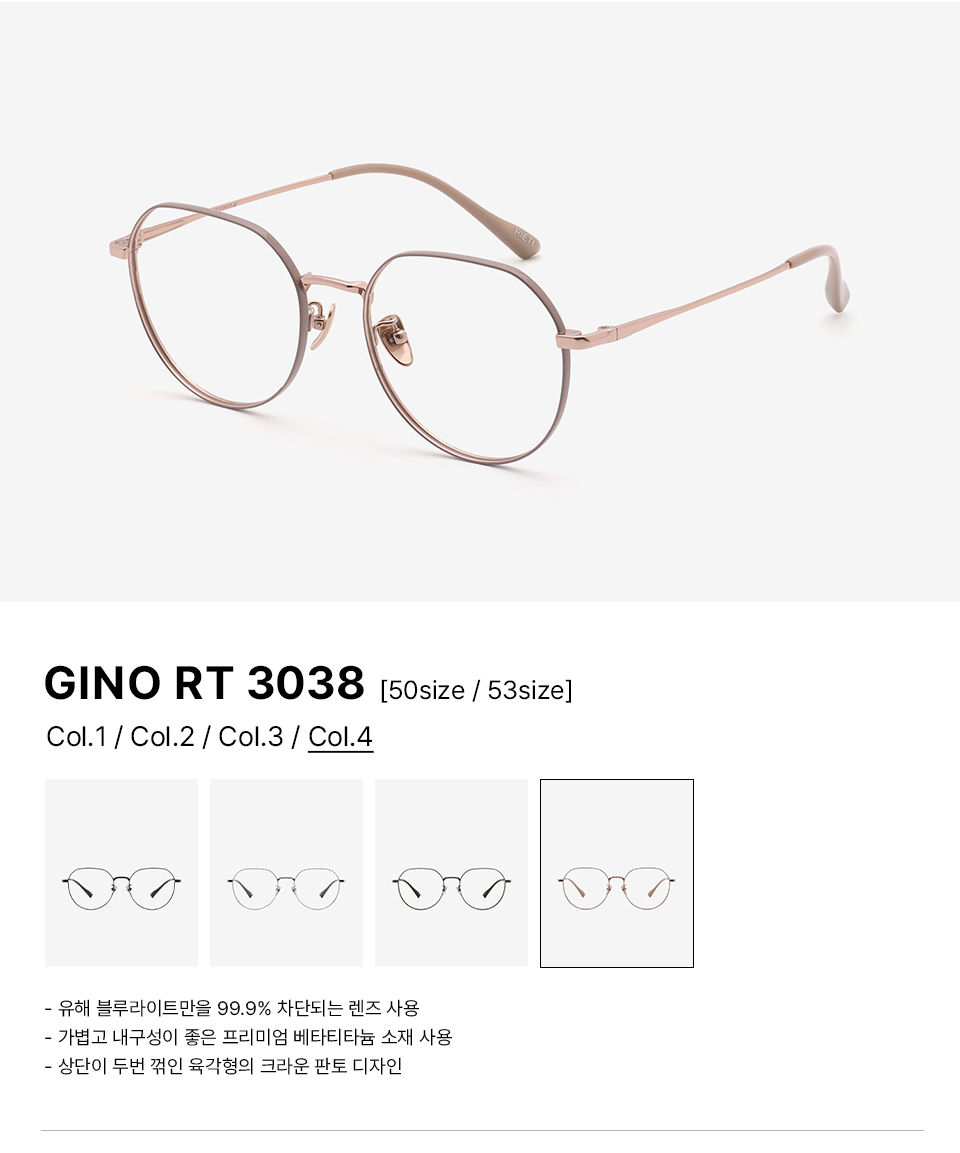 RIETI ♥ GINO 眼鏡フレーム /追跡付 MUSINSA | RIETI GINO col.04 (ROSE GOLD) 2size