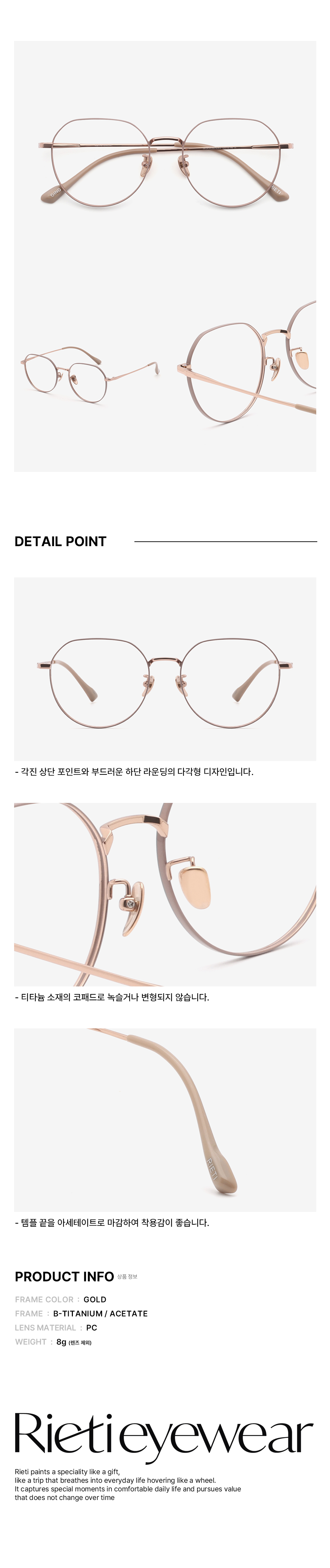 ◆RIETI◆ ROSE GOLD 2size GINO col.04 MUSINSA | RIETI GINO col.04 (ROSE GOLD) 2size