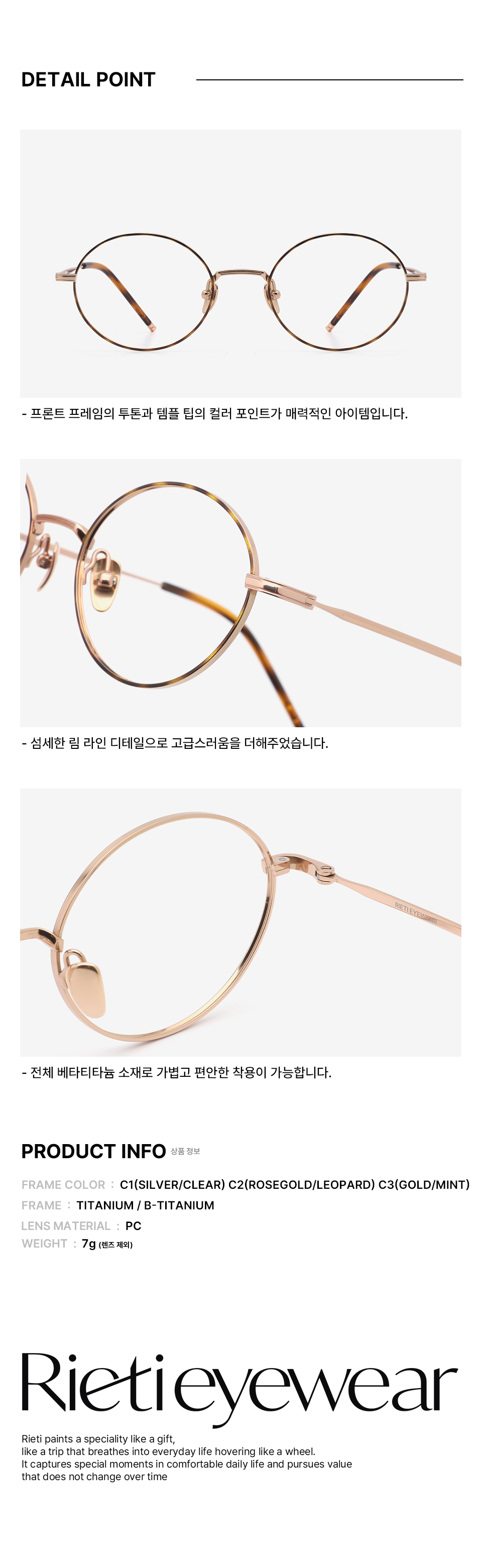 MUSINSA | RIETI BELLO RT 3040 C2 GOLD