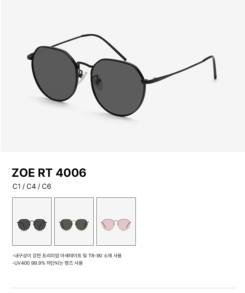 MUSINSA公式 | RIETI ZOE RT C4006 C1 BLACK