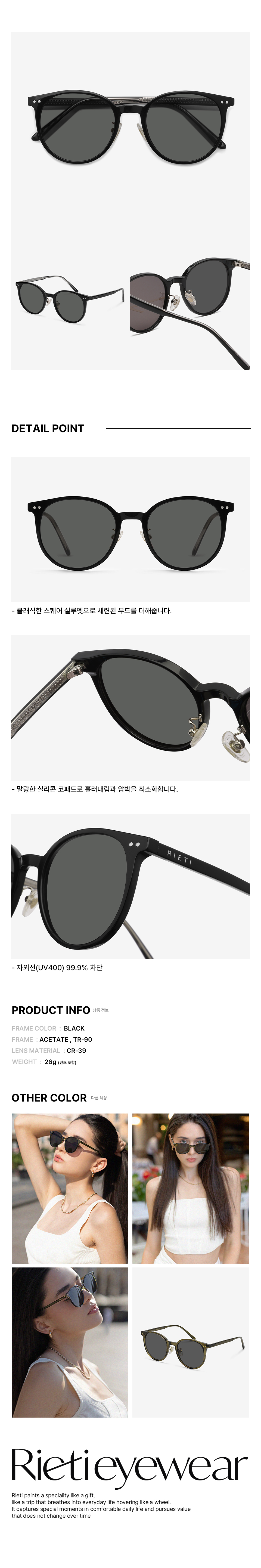 ★RIETI★ BIJOU RT 4027 2colors BIJOU RT4027 MUSINSA | RIETI BIJOU RT4027 2 Colors