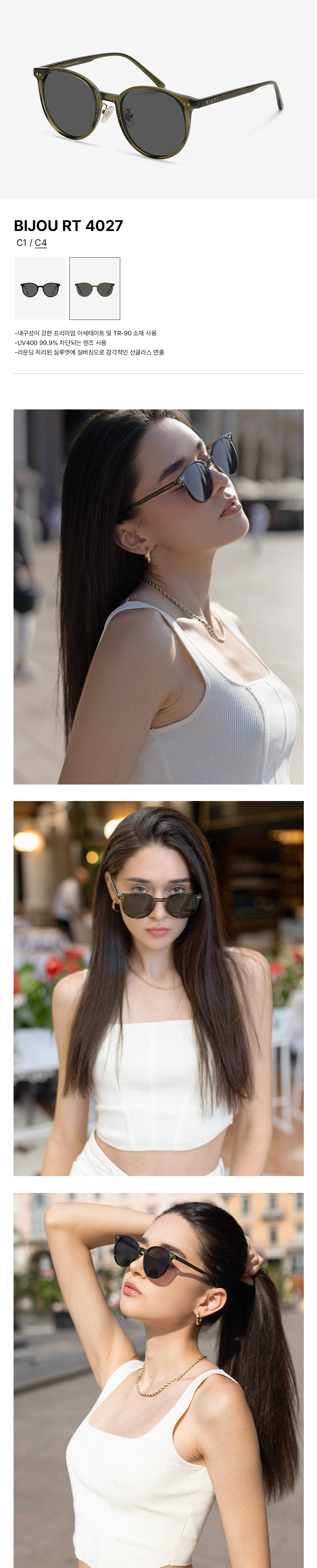 [RIETI] ★SALE★ 20代 女性 人気★ BIJOU RT4027 楽天市場】【RIETI】BIJOU RT4027 : Cee Cloud Shop