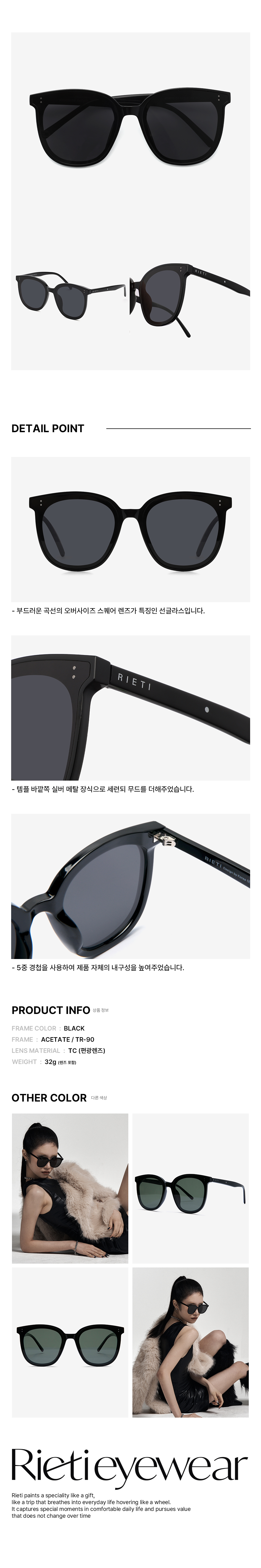 ALI RT 4033 C1 BLACK 상세 이미지 3