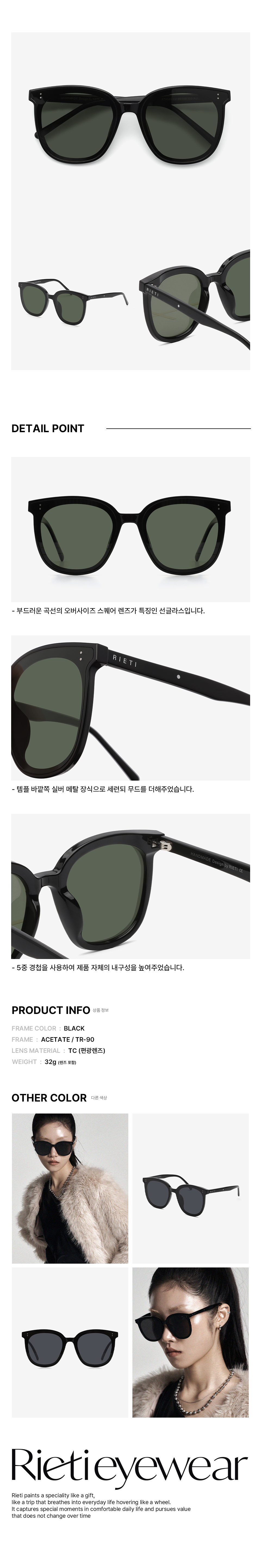 MUSINSA | RIETI ALI RT 4033 C2 BLACK