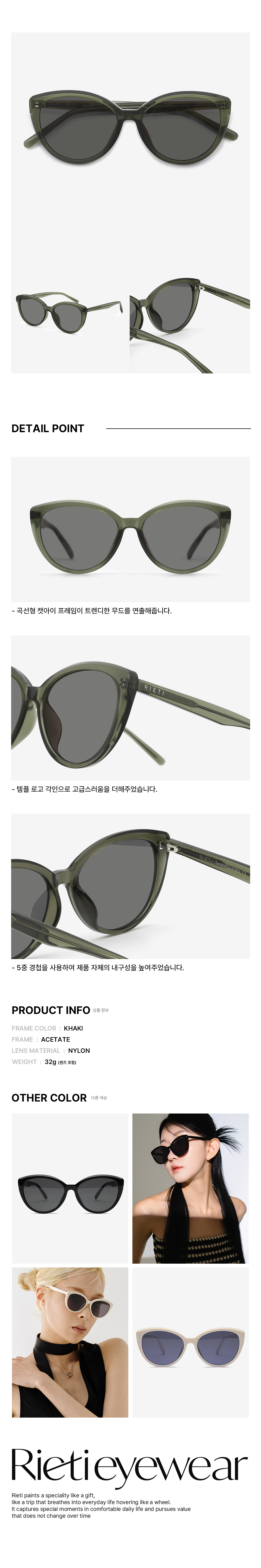 ◆RIETI◆ KHAKI DOLCE RT 4043 C2 Designer fashion, Seoul-fully created | W Concept