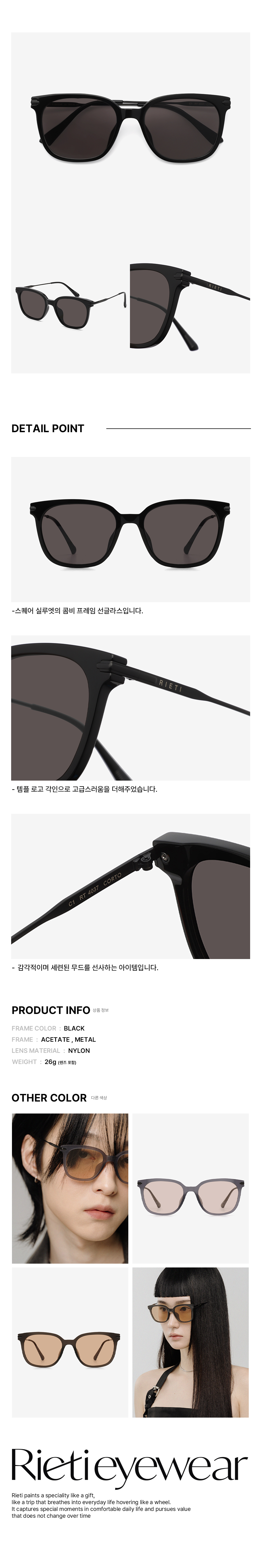 サングラス ^RIETI^ CORTO RT 4037 C1 BLACK RT4037 C1 MUSINSA | RIETI CORTO RT 4037 C1 BLACK