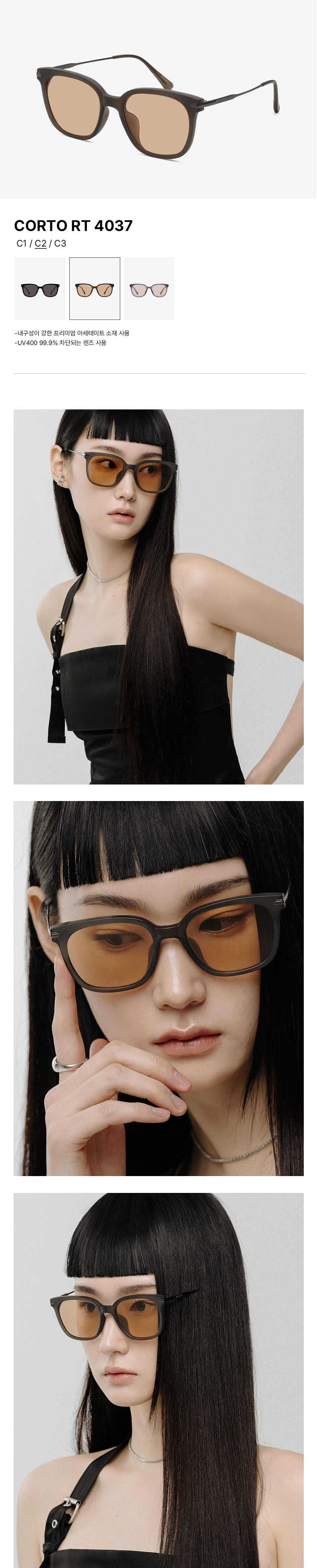리에티(RIETI) CORTO RT 4037 C2 DARK BROWN - 사이즈 & 후기