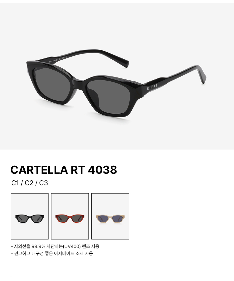 ★RIETI★ CORTO RT 4037 C2 DARK BROWN RT4037 C2 MUSINSA | RIETI CORTO RT 4037 C1 BLACK