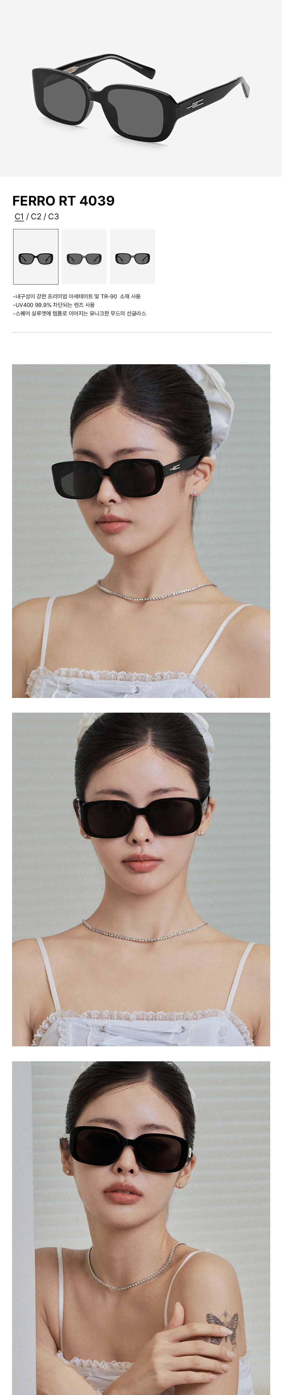 MUSINSA公式 | RIETI FERRO RT 4039 C1 BLACK