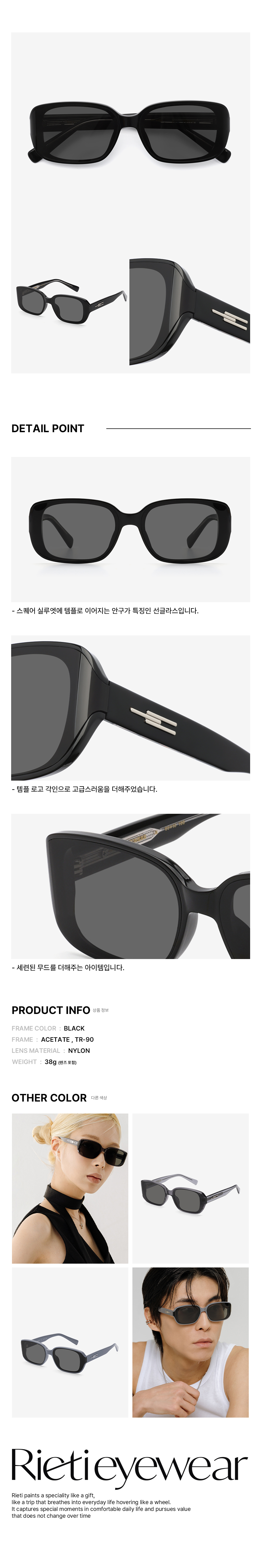 ★RIETI★ OTTAVIO RT1024 C1_BLACK 리에티(RIETI) OTTAVIO RT 1024 C1 BLACK - 사이즈 & 후기 | 무신사