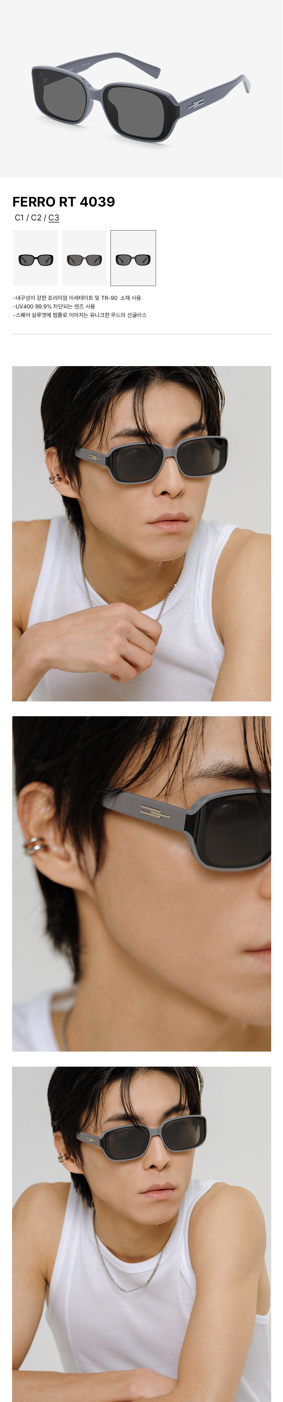 サングラス ^RIETI^ FERRO RT 4039 C3 GRAY RT4039 C3 Designer fashion, Seoul-fully created | W Concept