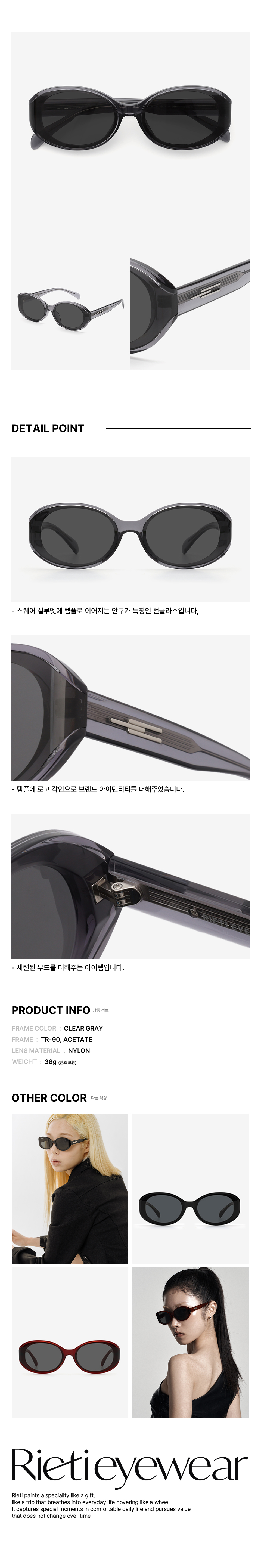 サングラス ^RIETI^ RUNA RT 4040 C2 CLEAR GRAY RT4040 C2 MUSINSA | RIETI RUNA RT 4040 C2 CLEAR GRAY