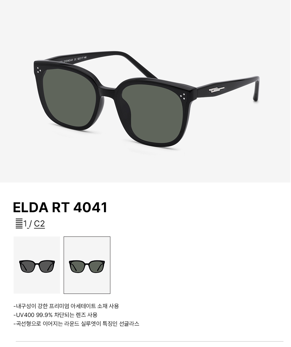 サングラス ^RIETI^ ELDA RT 4041 2colors RT4041 MUSINSA公式 | RIETI ELDA RT 4041 2colors