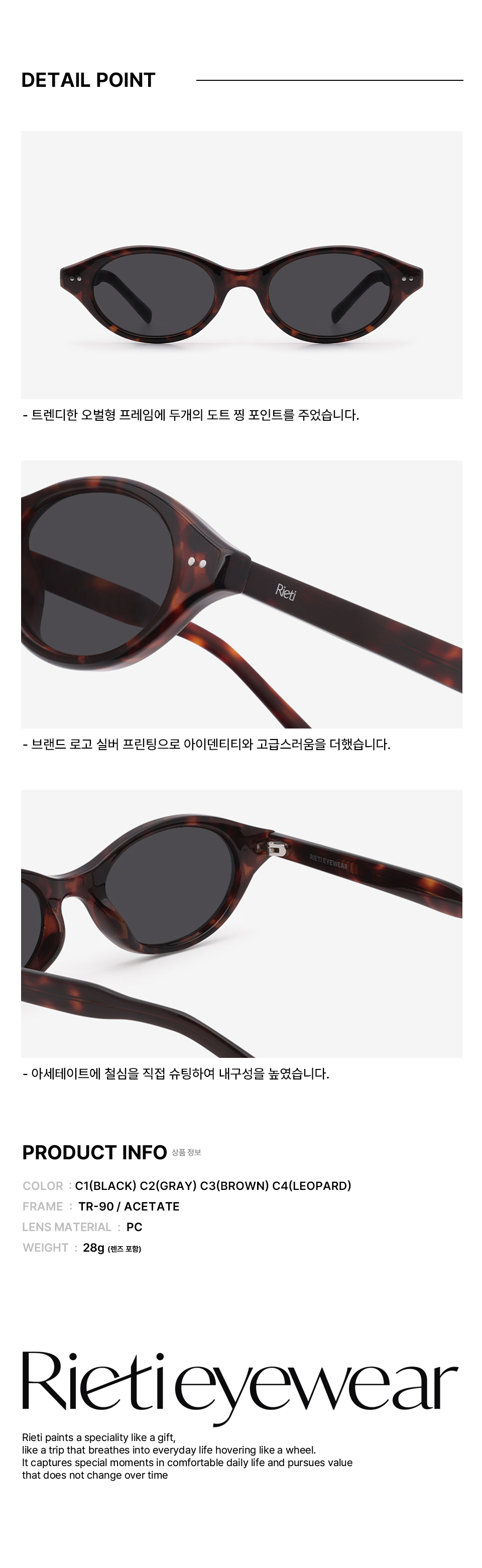 ★RIETI★ BLACK ROSSI RT 4044 C1 MUSINSA | RIETI ROSSI RT 4044 C1 BLACK