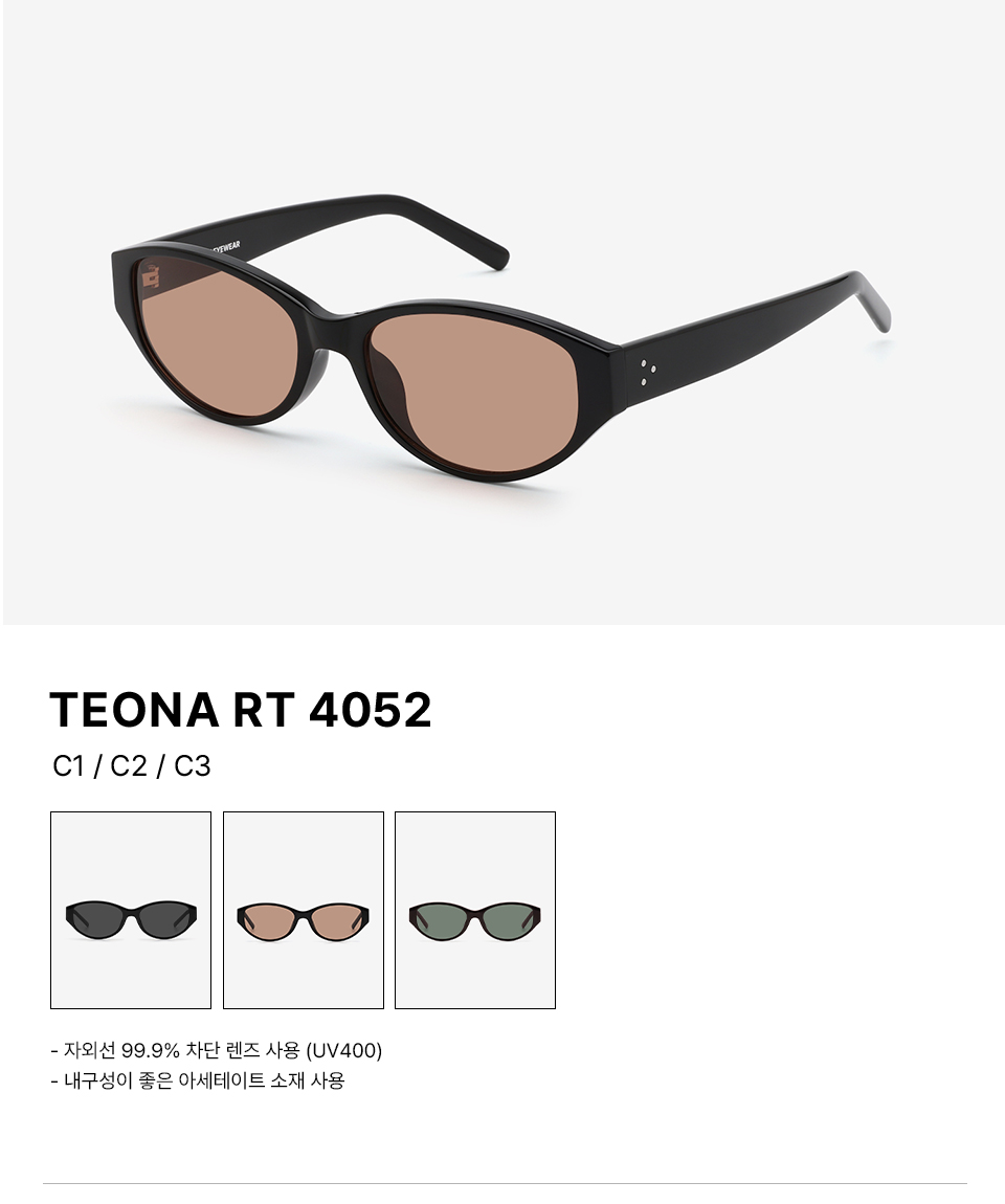 ◆RIETI◆ BLACK TEONA RT 4052 C2 리에티(RIETI) TEONA RT 4052 C2 BLACK - 사이즈 & 후기 | 무신사