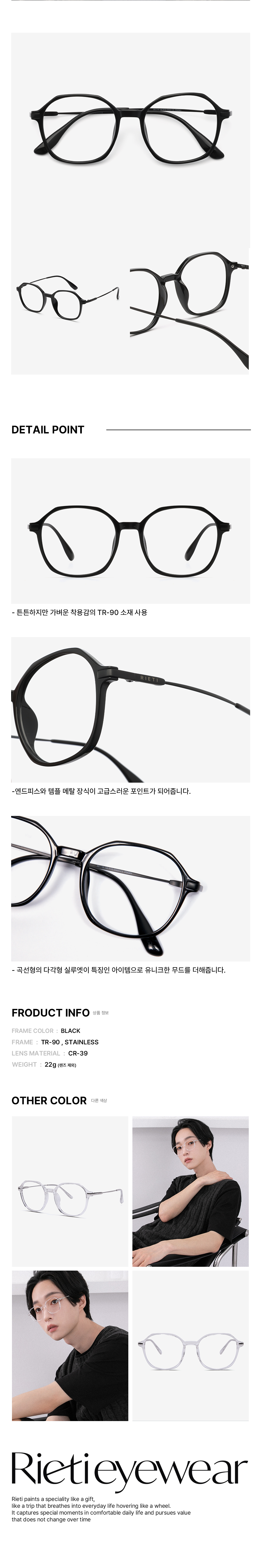 ◆RIETI◆ POOKY RT 5021 C1 CLEAR RT5021 C1 MUSINSA | RIETI POOKY RT 5021 C3 BLACK