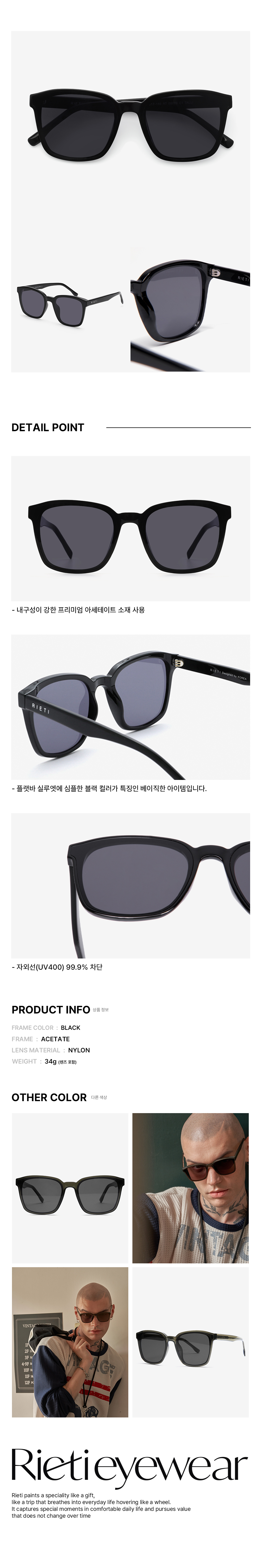 ◆RIETI◆ TALLI RT E6029 C1 BLACK TALLIRTE6029C1 MUSINSA | RIETI TALLI RT E6029 C1 BLACK