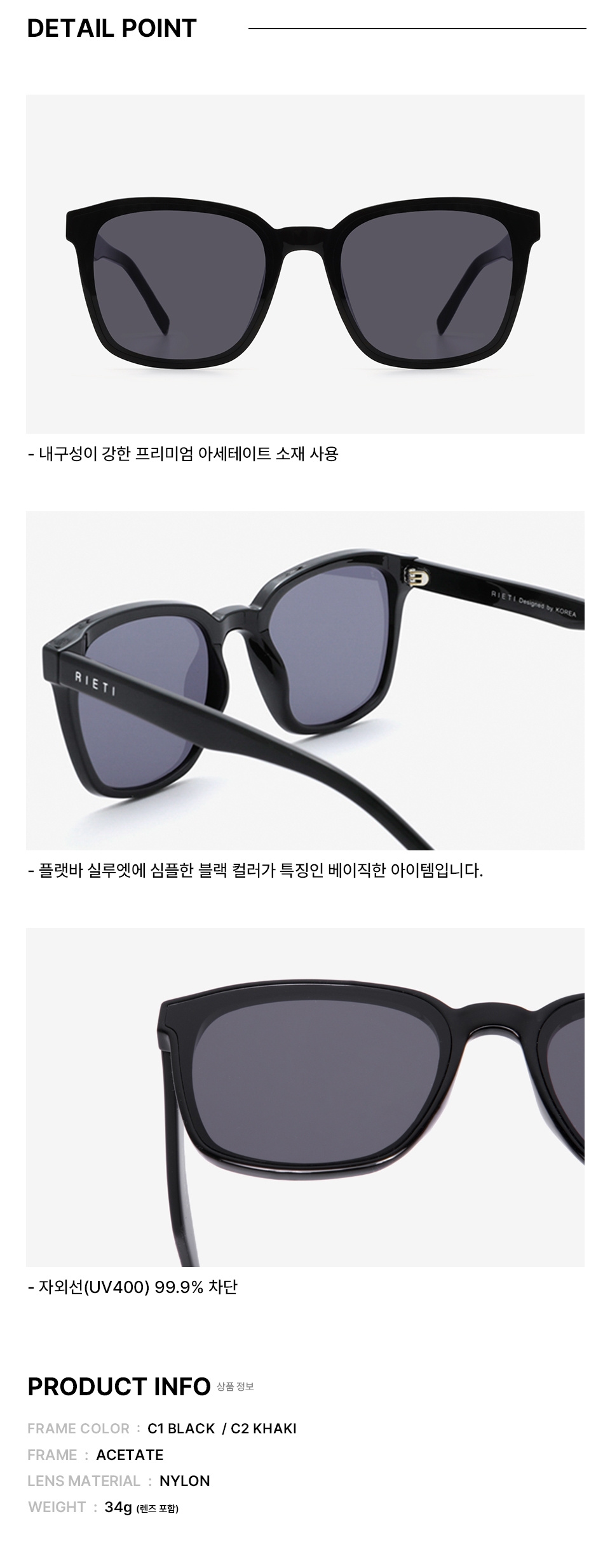 MUSINSA | RIETI TALLI RT E6029 C1 BLACK