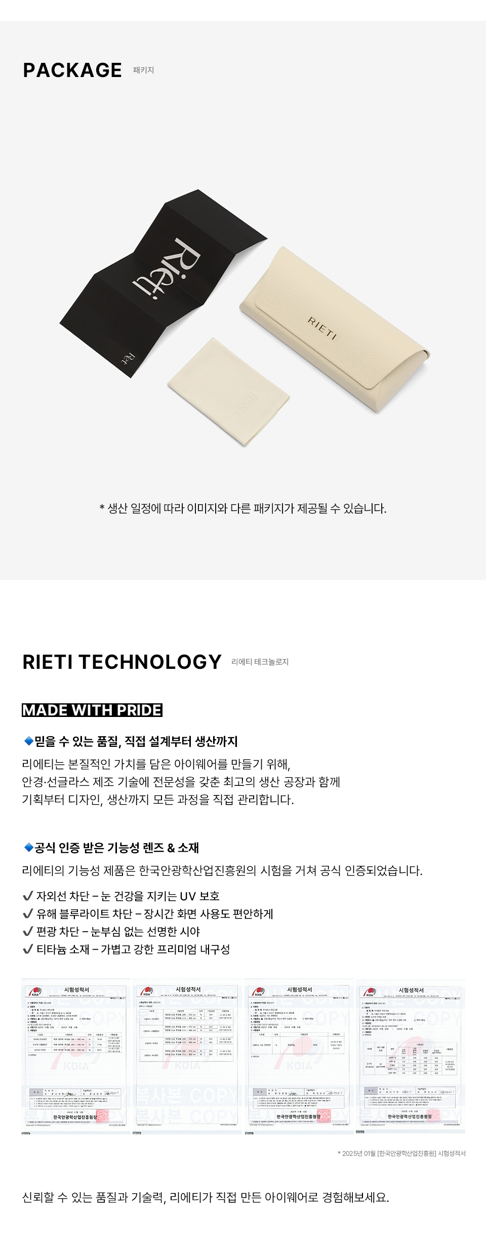 ★RIETI★ FREDO RT 4036 C1 BLACK RT4036 C1 리에티(RIETI) FREDO RT 4036 C1 BLACK - 사이즈 & 후기 | 무신사