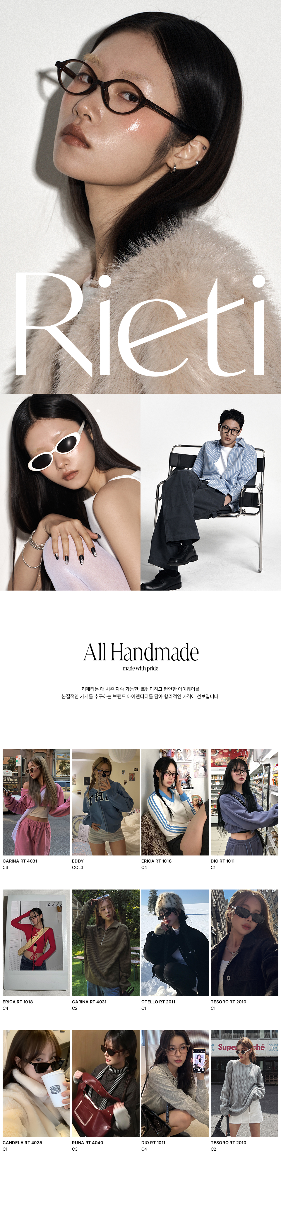 OTELLO RT 2011 C1 BLACK 상세 이미지 1