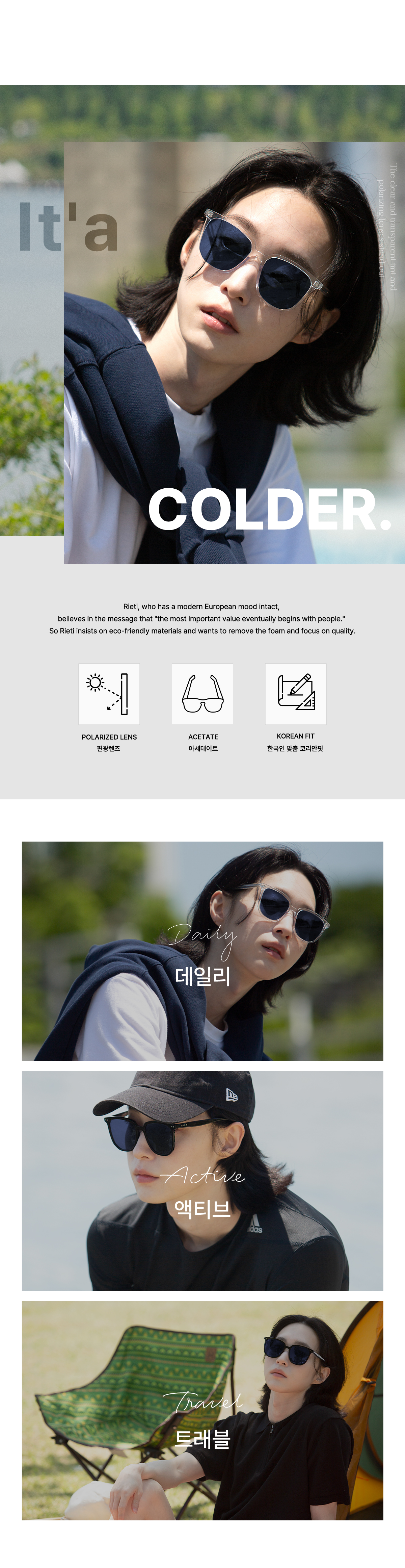 サングラス ^RIETI^ COLDER 2colors polarized sunglasses colder MUSINSA | RIETI COLDER 2colors polarized sunglasses