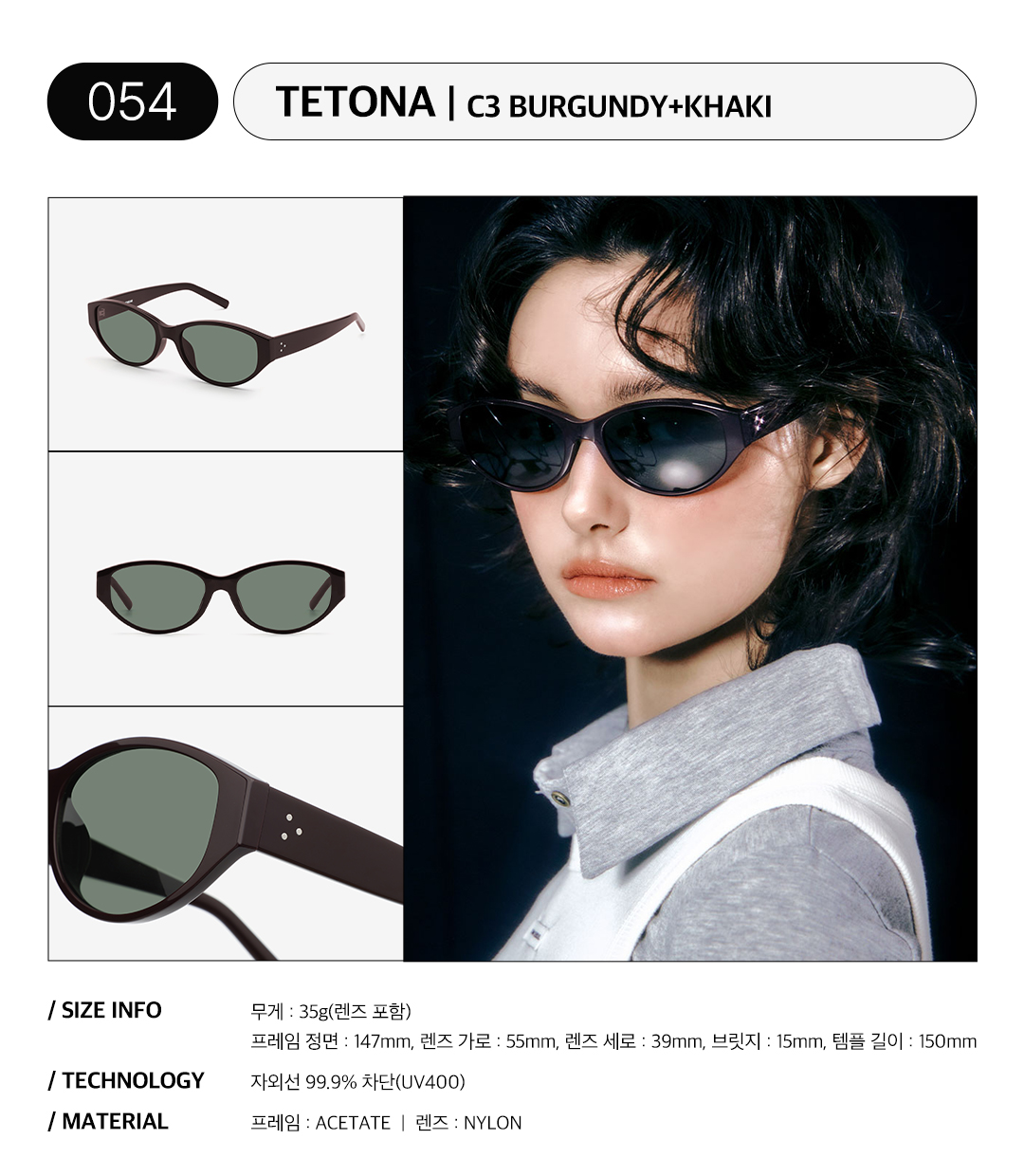 Rieti サングラス MUSINSA公式 | RIETI [2PACK] リエティサングラスコレクション