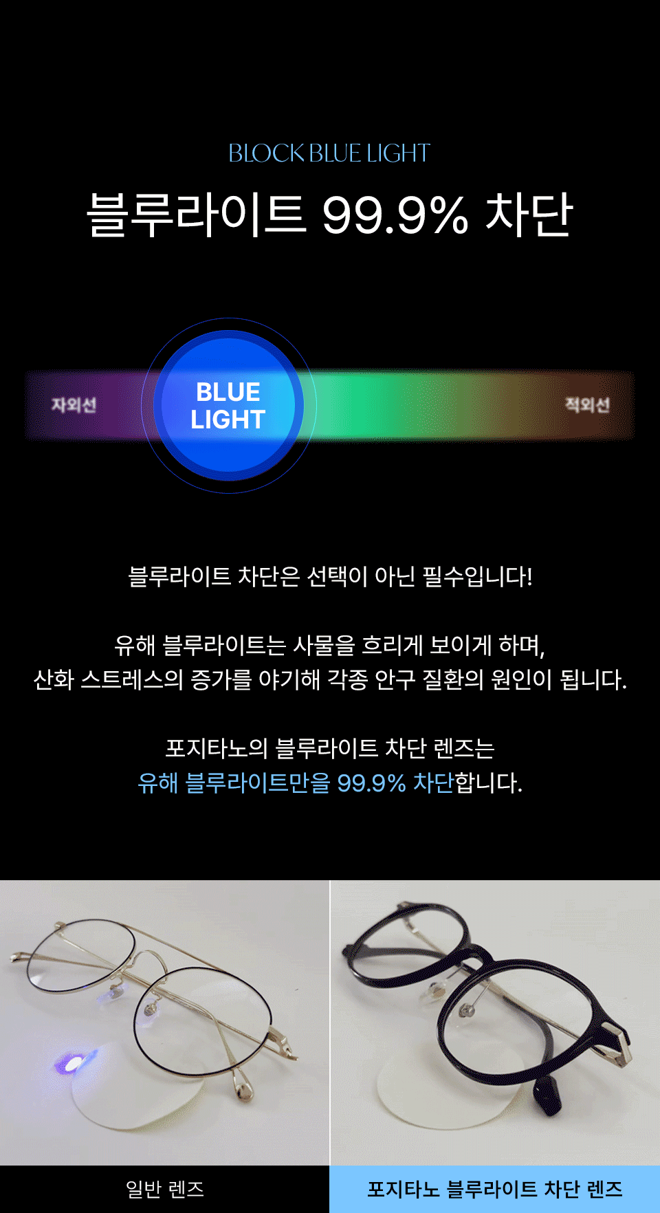 [SET] 베스트 아이웨어 컬렉션_21 STYLE SELECT [SUNGLASSES OR GLASSES] 상세 이미지 22