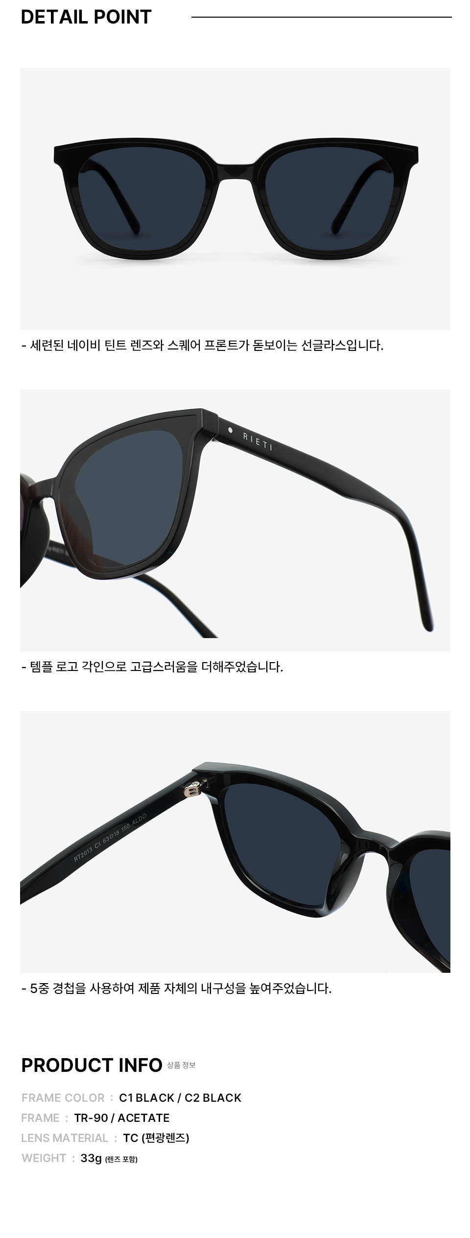 리에티 ALDO 2색상 선글라스 상세 이미지 6
