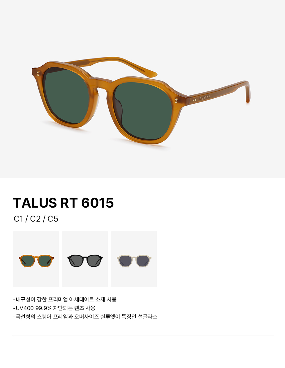 리에티 TALUS 3색상 선글라스 상세 이미지 3