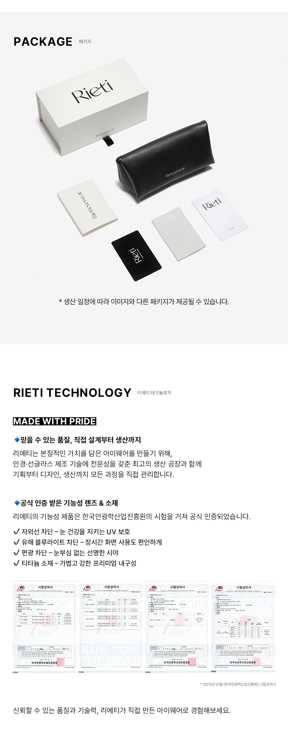 ROMEO 3색상 리에티 선글라스 상세 이미지 7