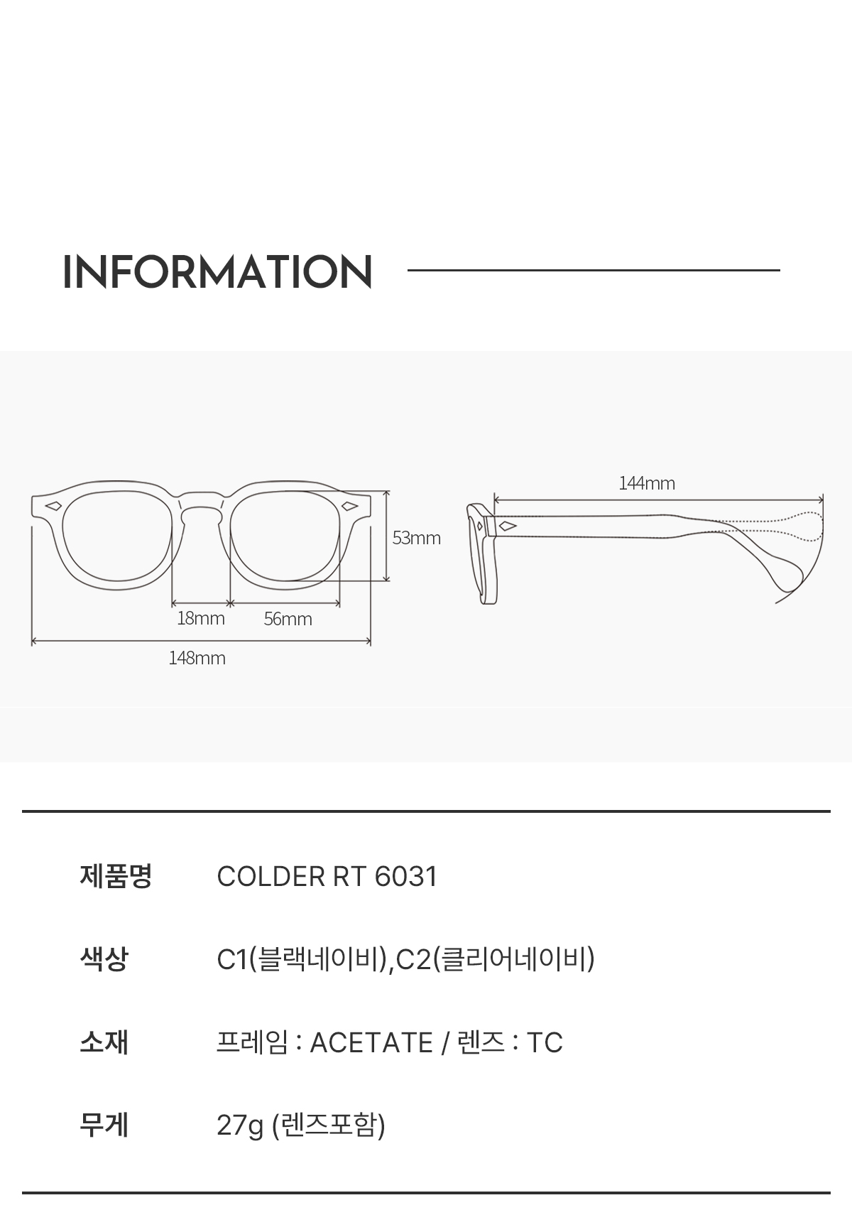 리에티 COLDER 2색상 선글라스 상세 이미지 9